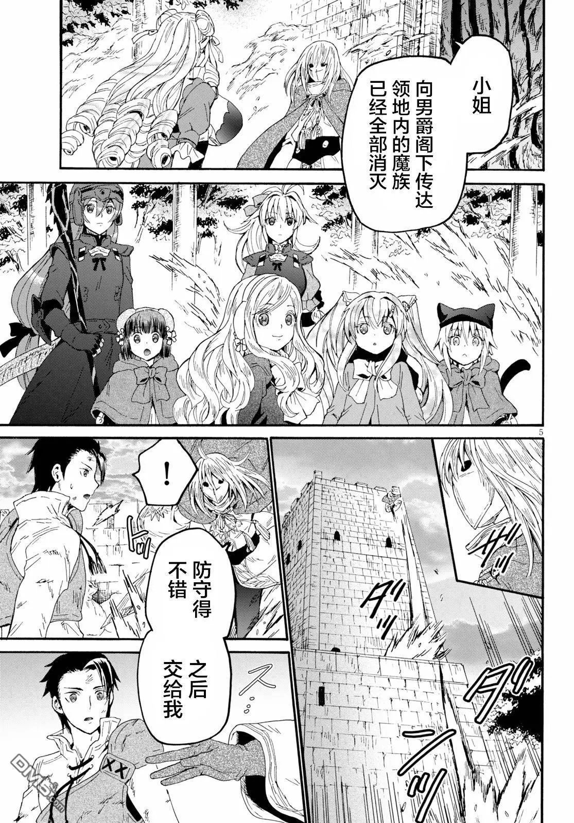 第64话