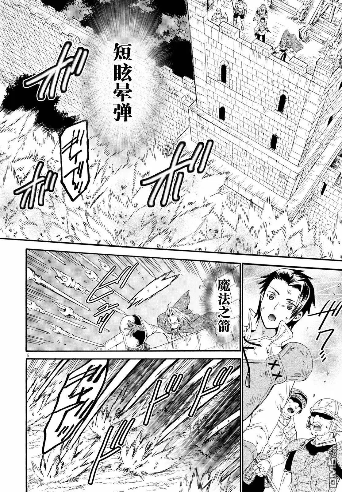 第64话