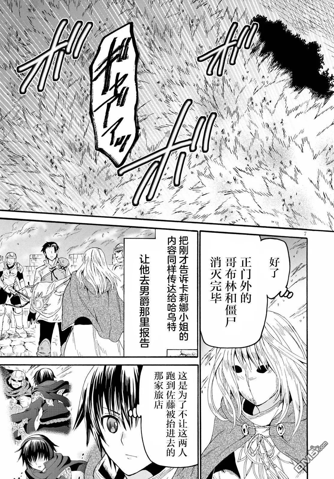 第64话