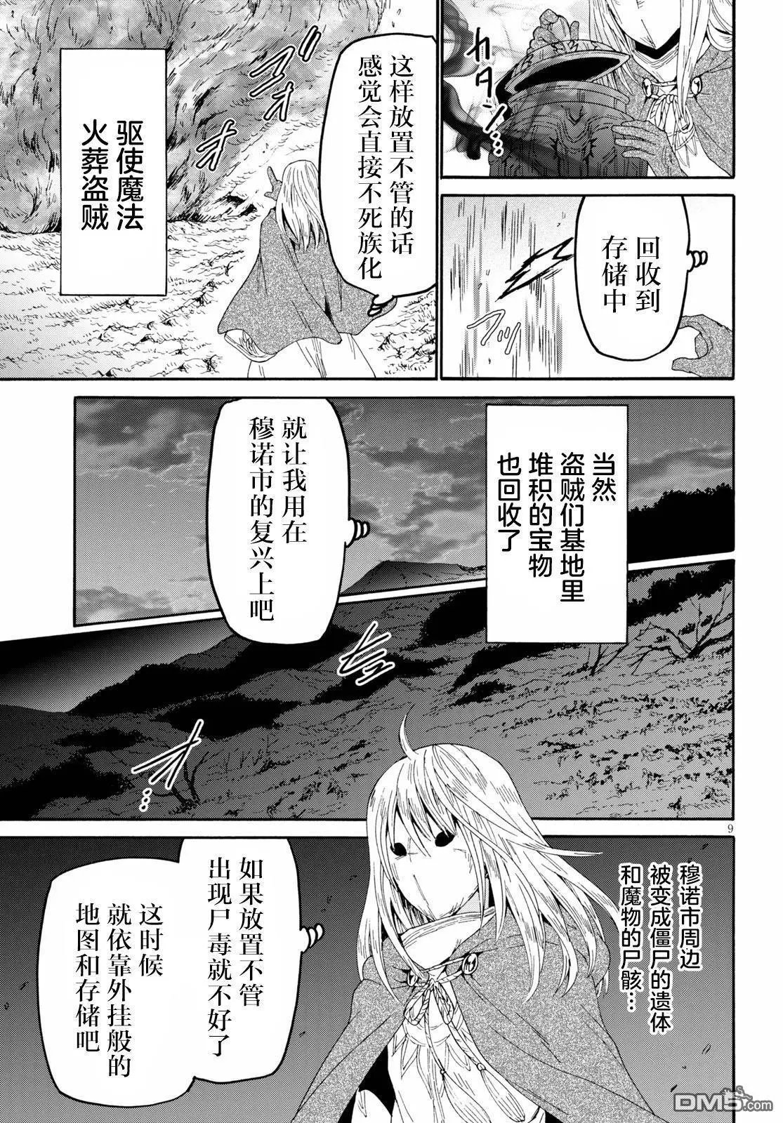 第64话