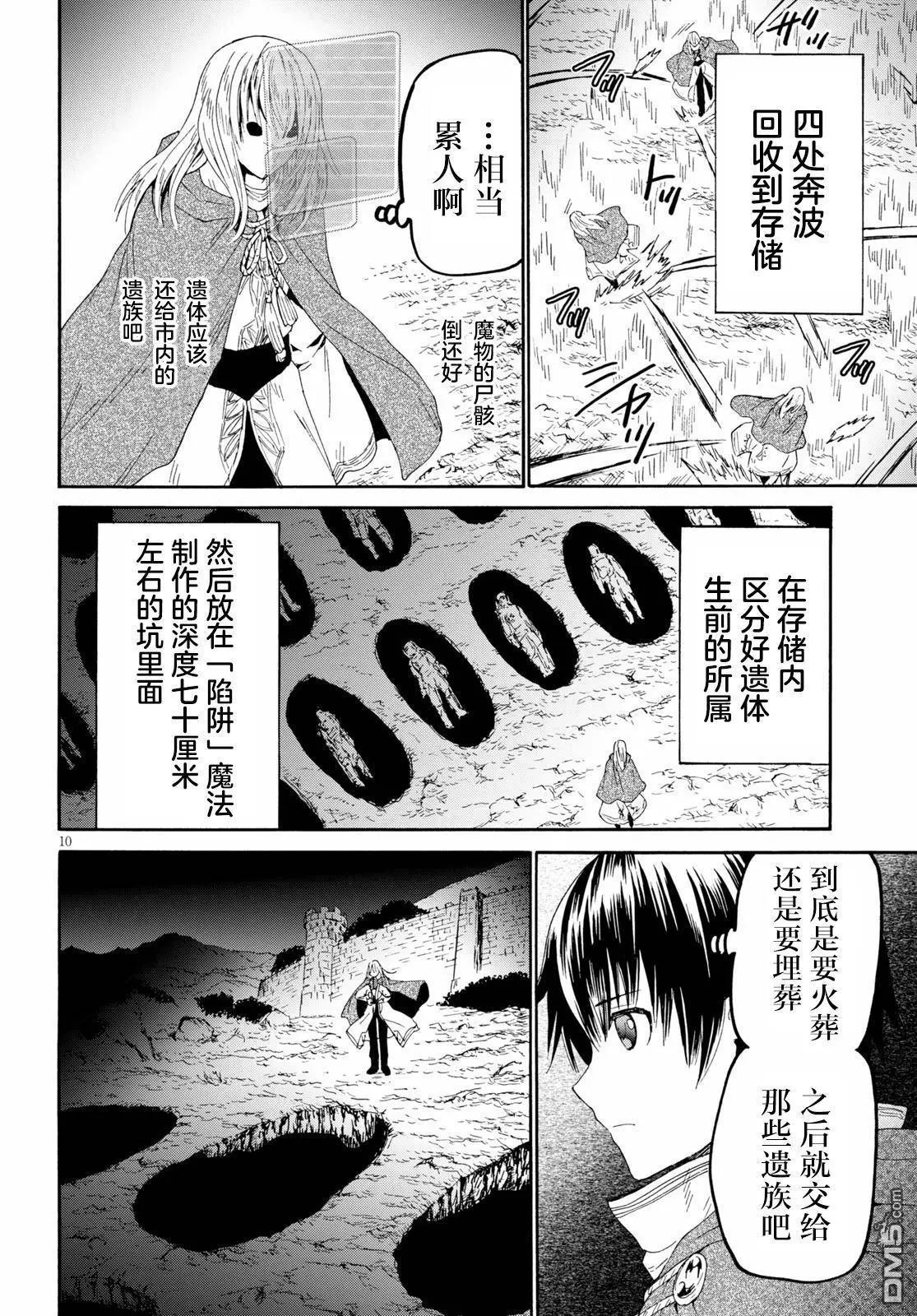 第64话