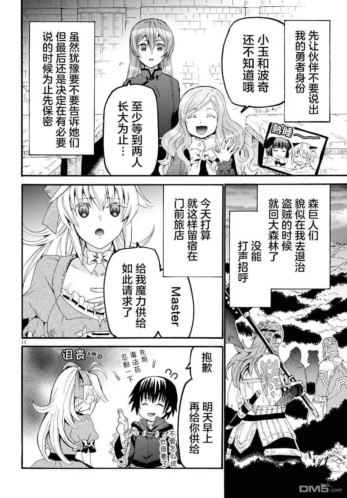 第64话