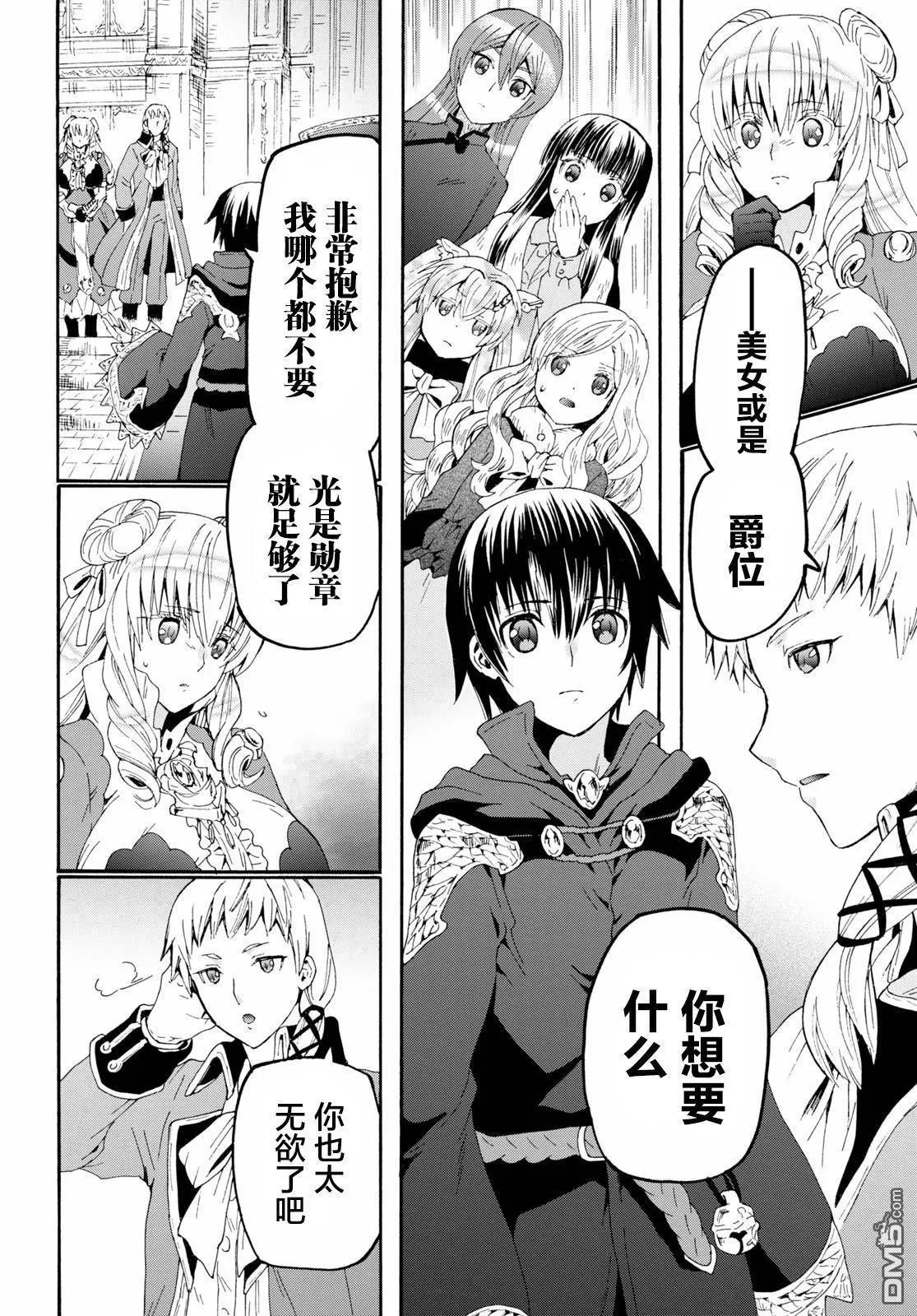 第64话
