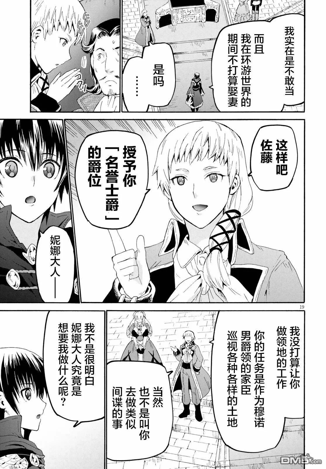 第64话