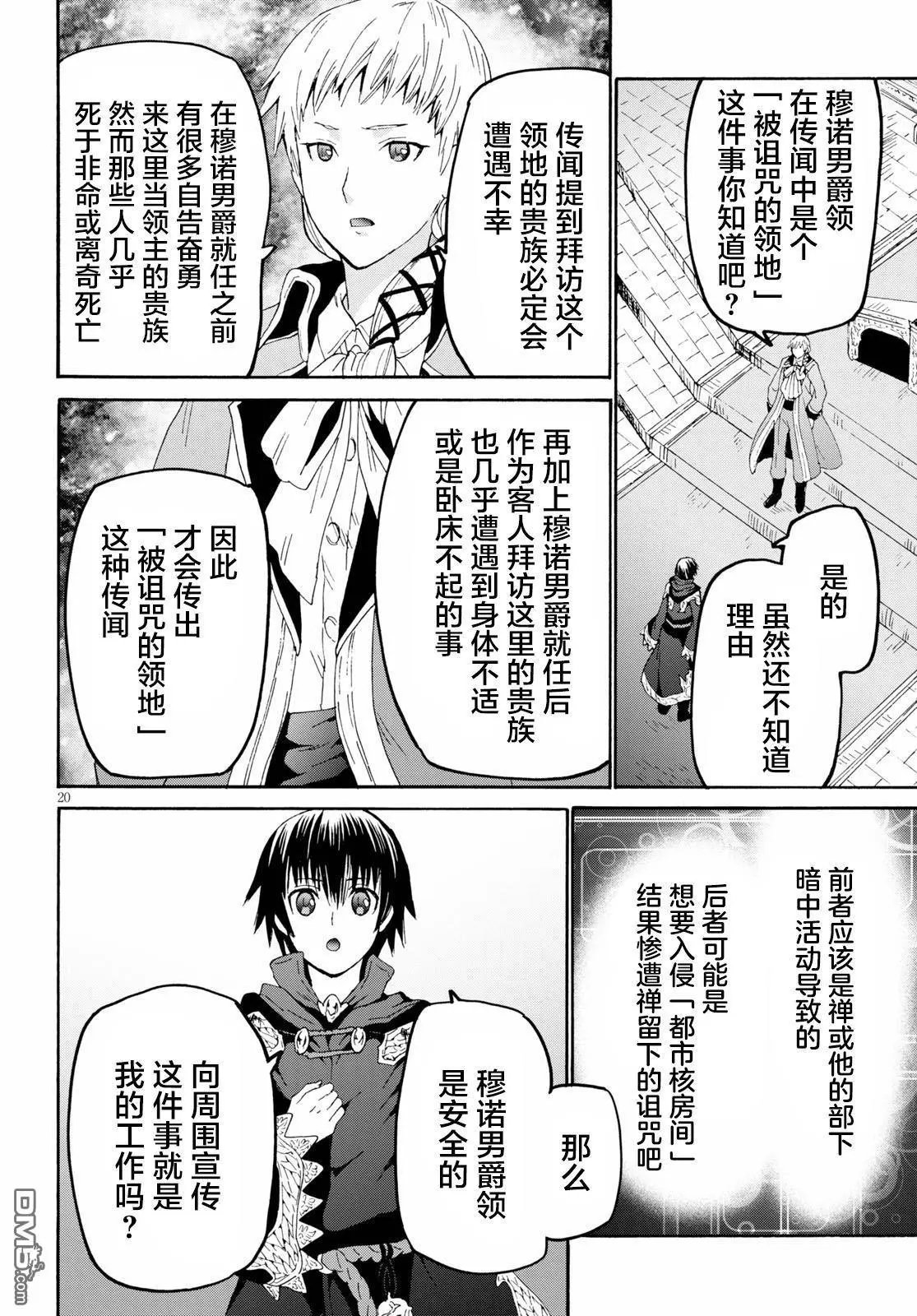 第64话