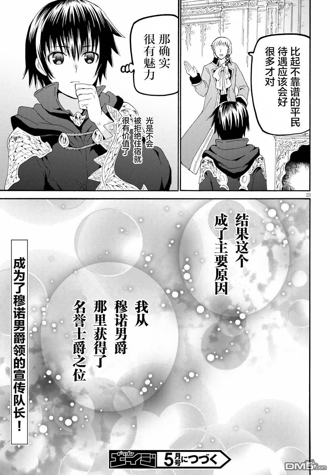 第64话