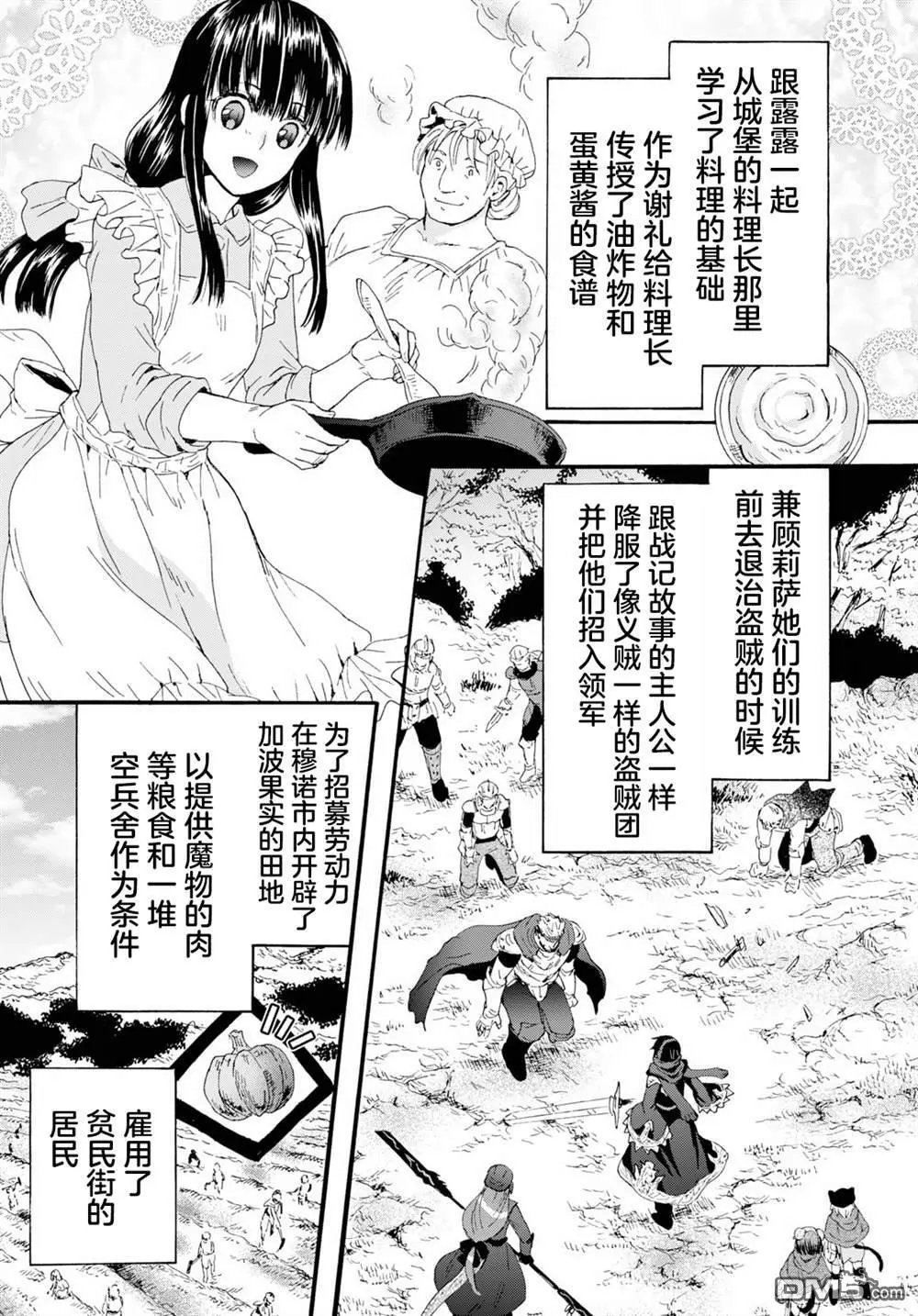第65话