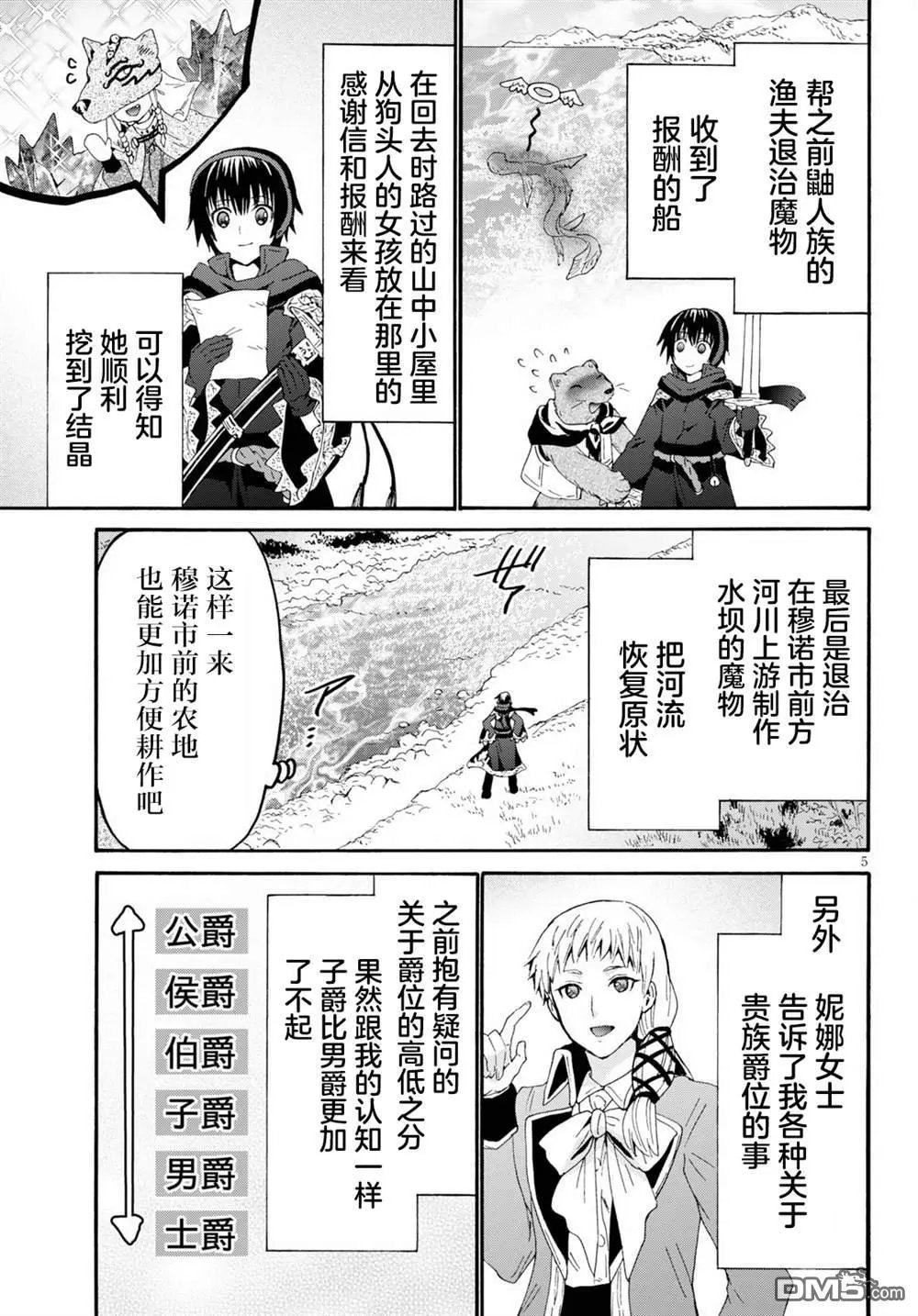 第65话