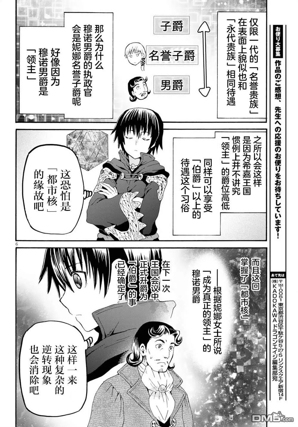 第65话