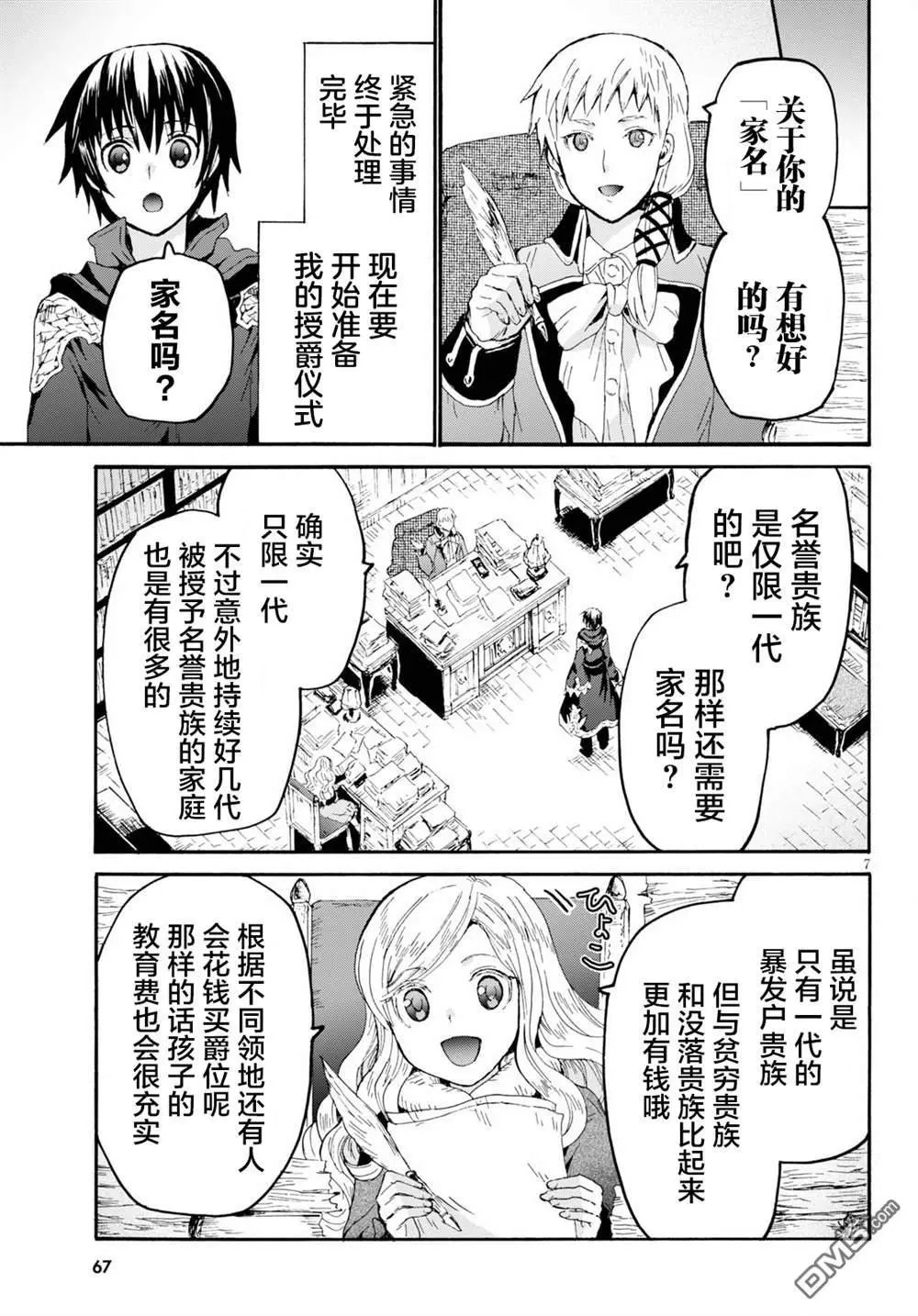 第65话
