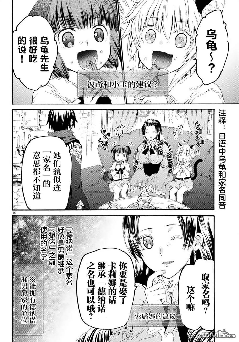 第65话