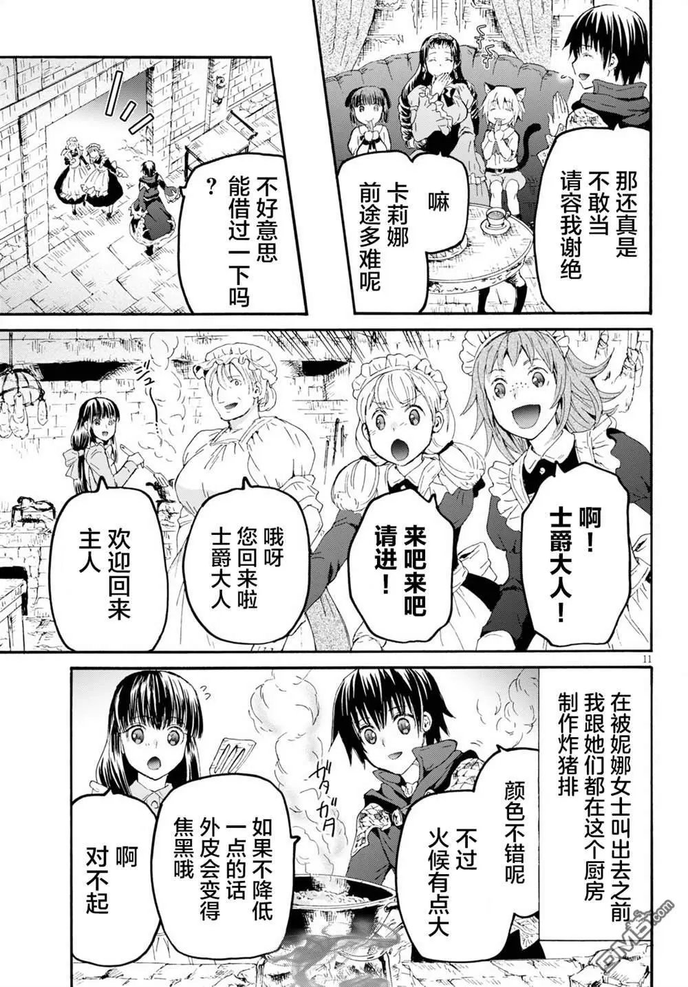 第65话