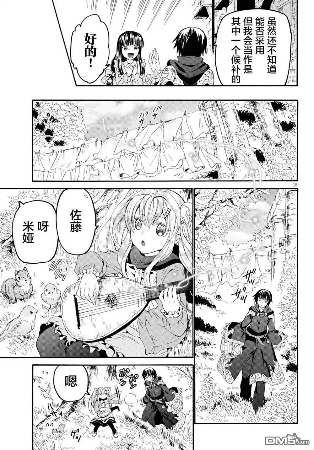 第65话