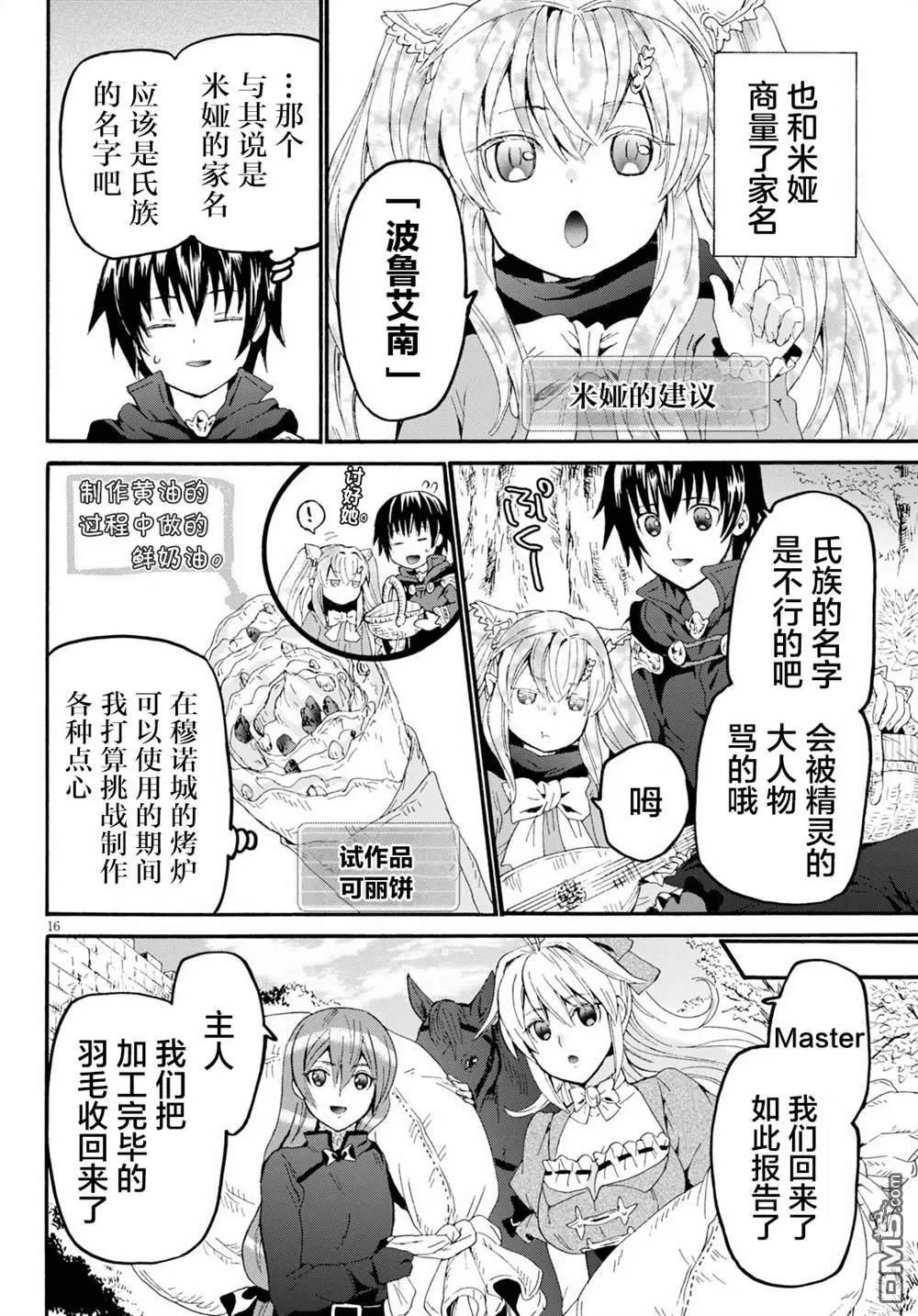 第65话