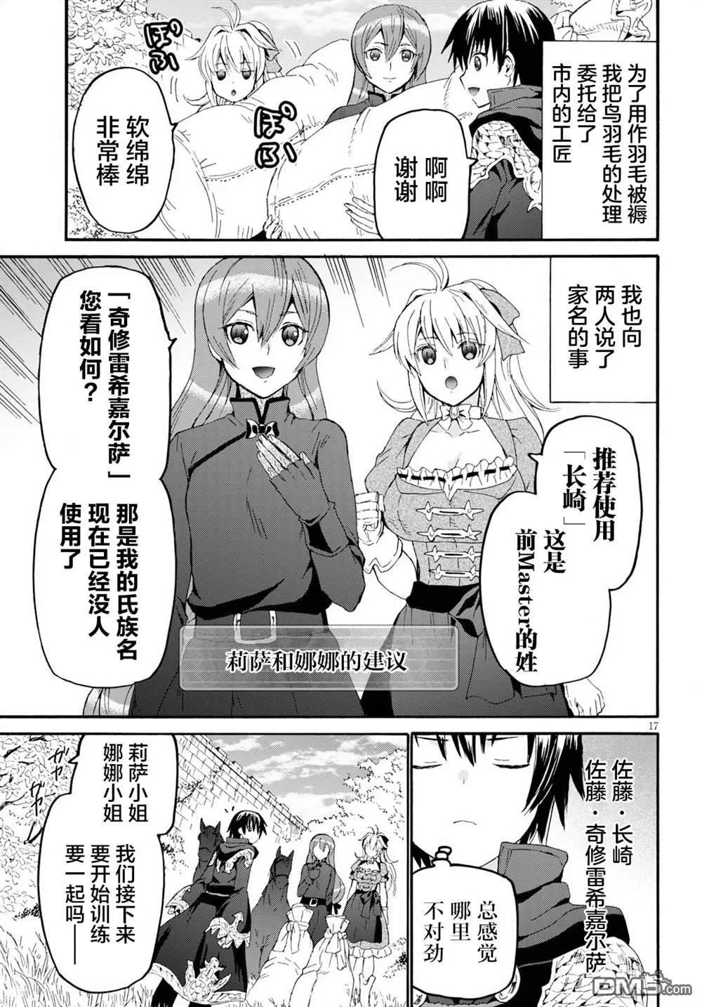 第65话