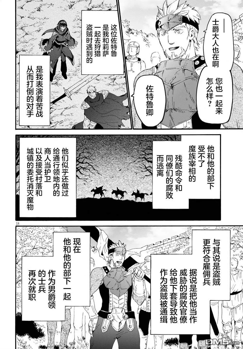 第65话
