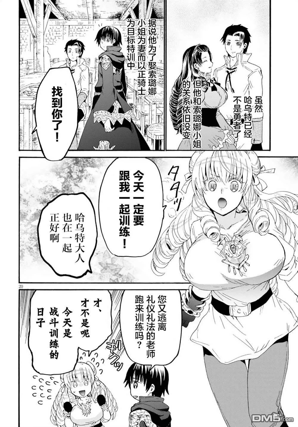 第65话