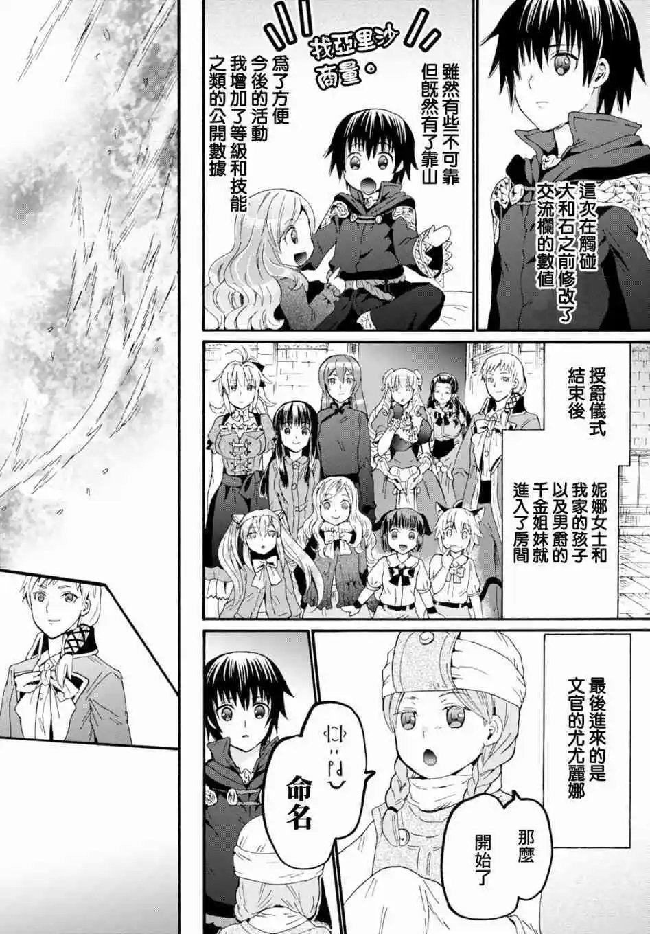 第66话