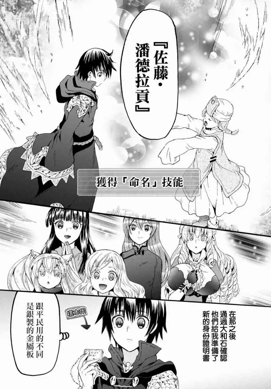 第66话