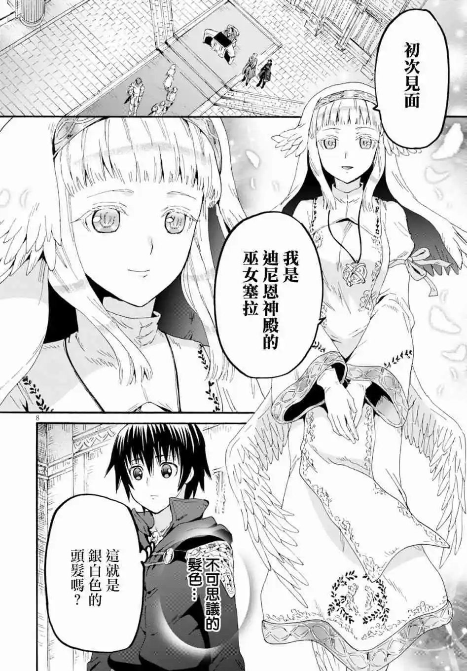 第66话