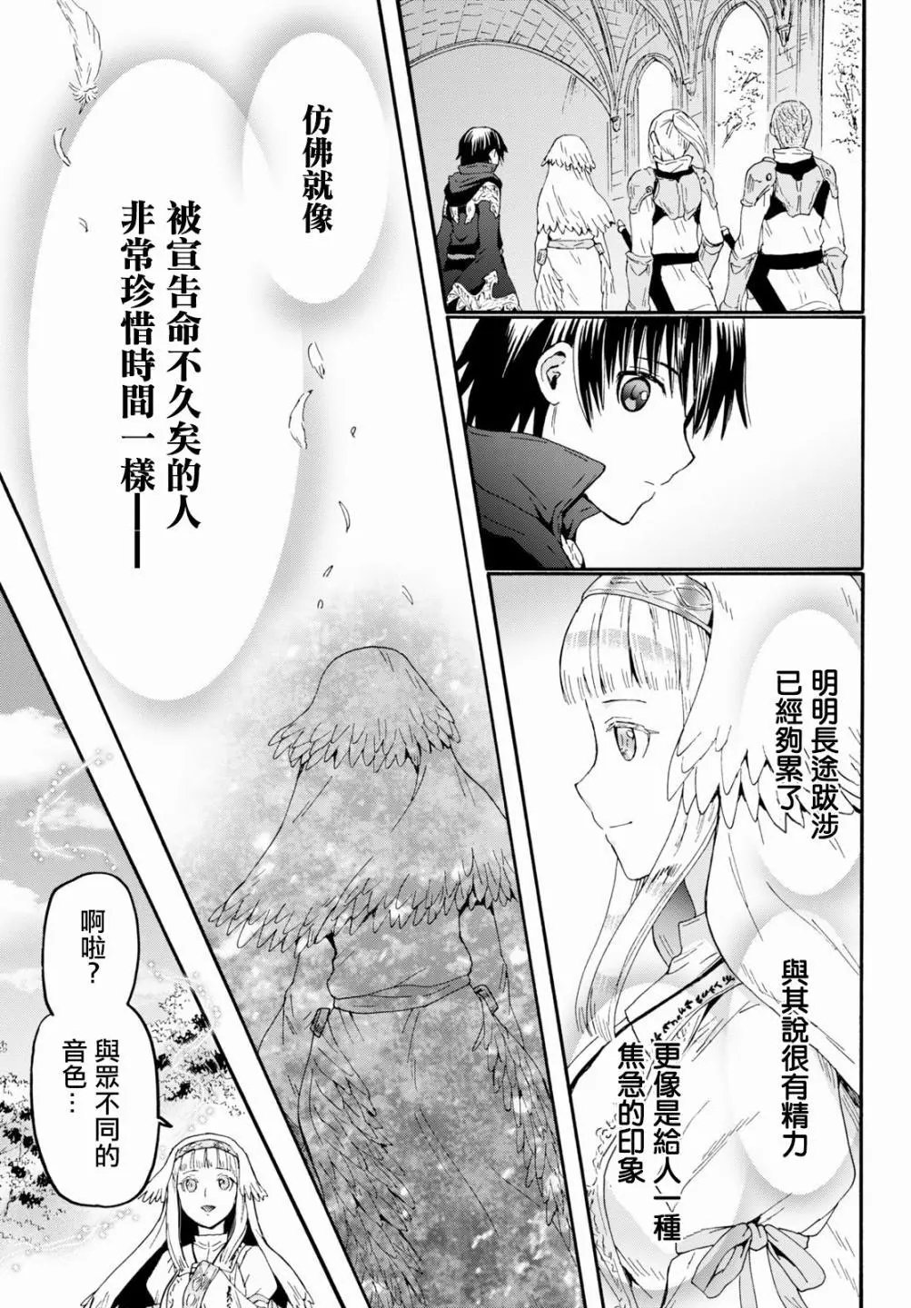 第67话