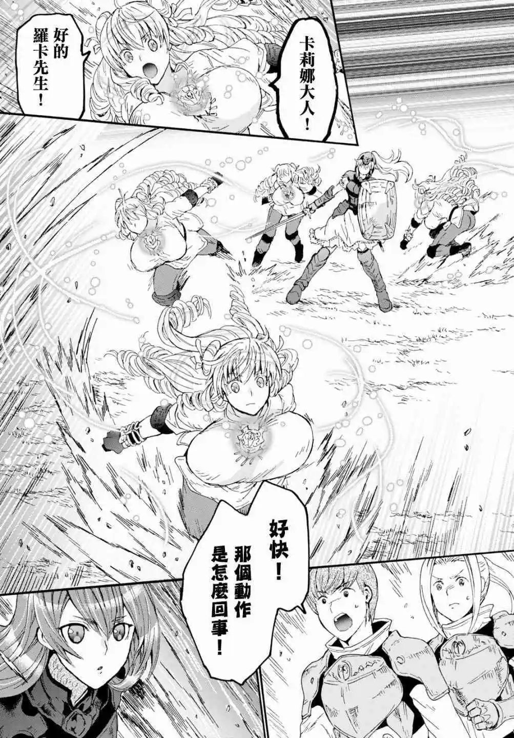 第67话