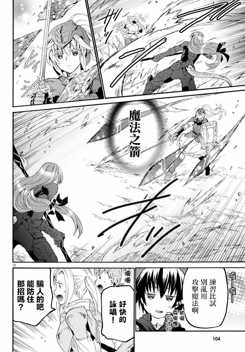 第67话