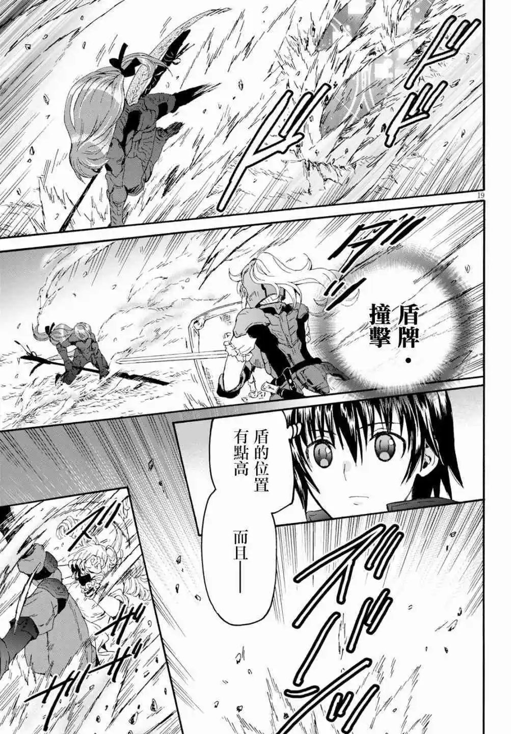 第67话