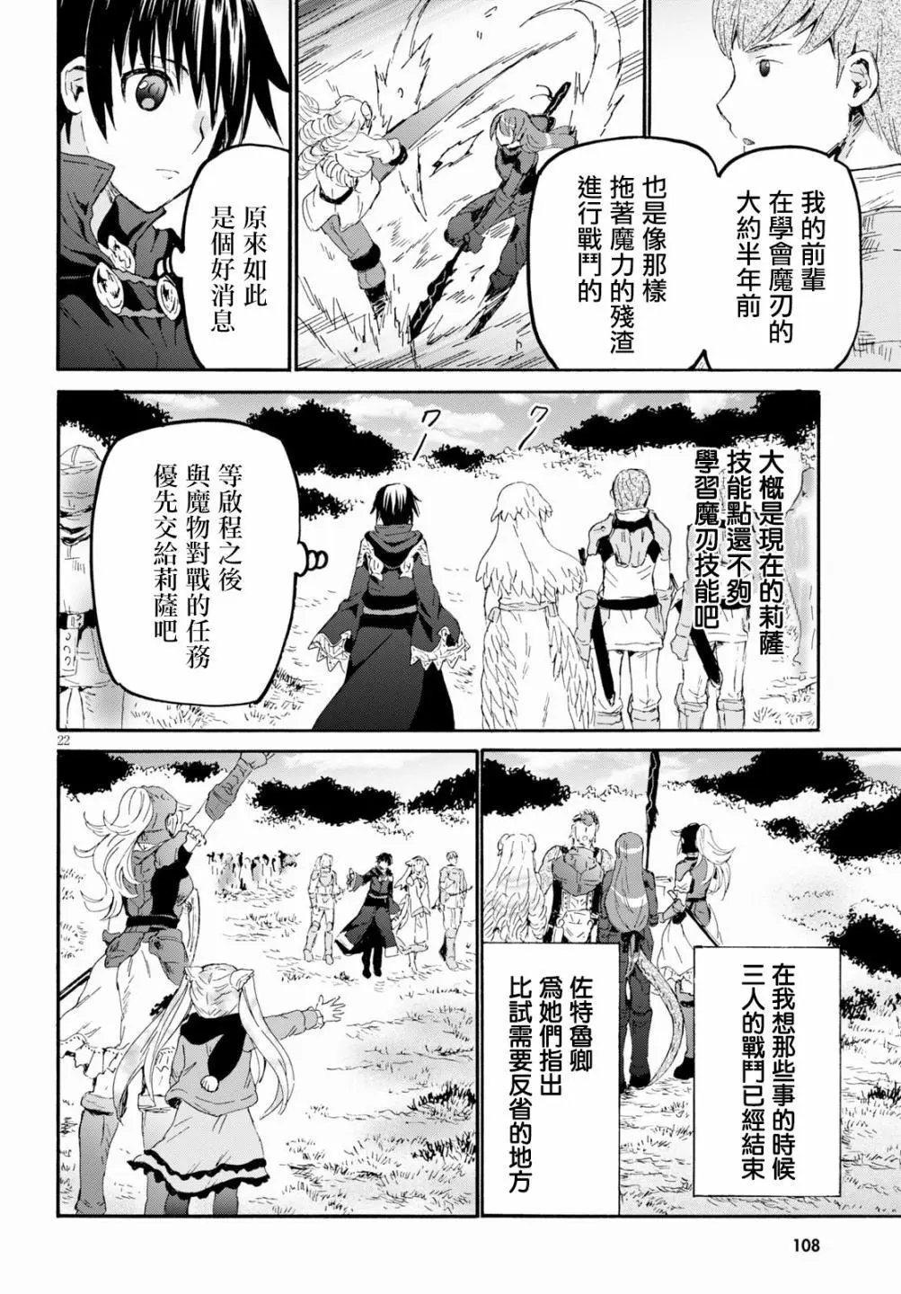 第67话