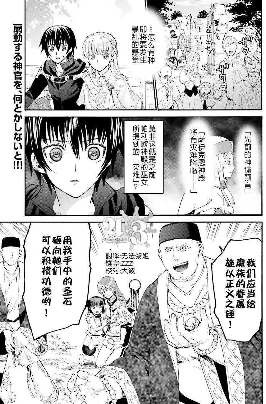 第06回