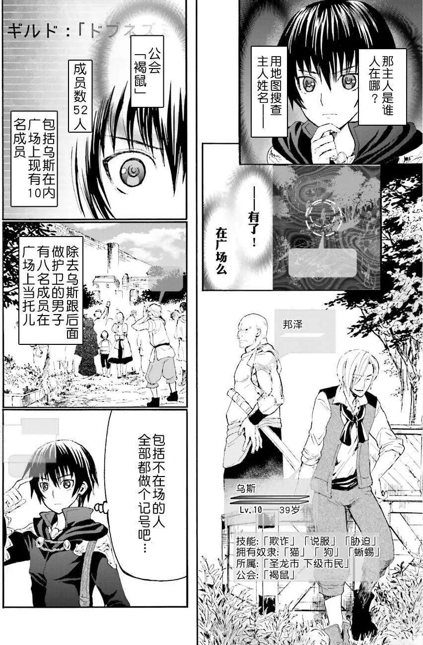 第06回