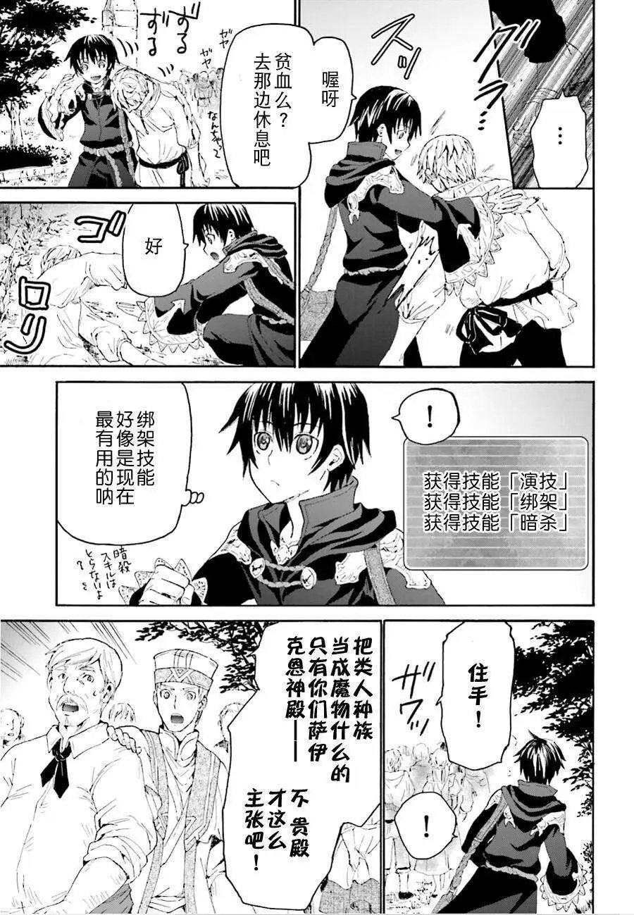 第06回