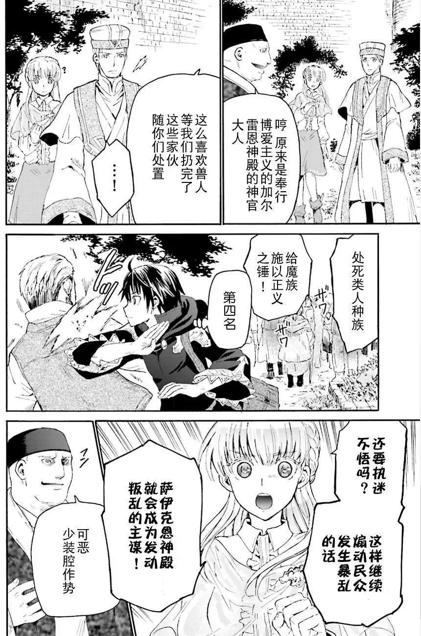 第06回