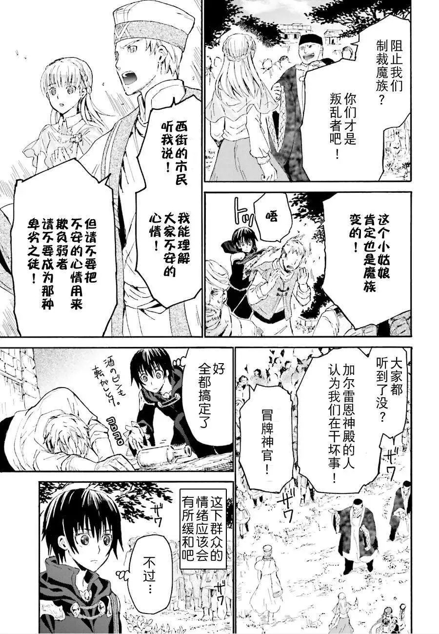 第06回