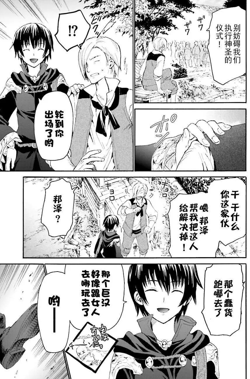 第06回