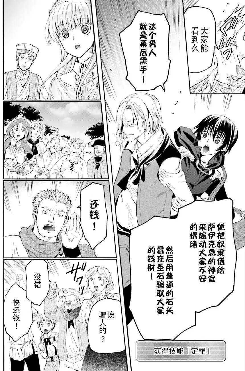 第06回
