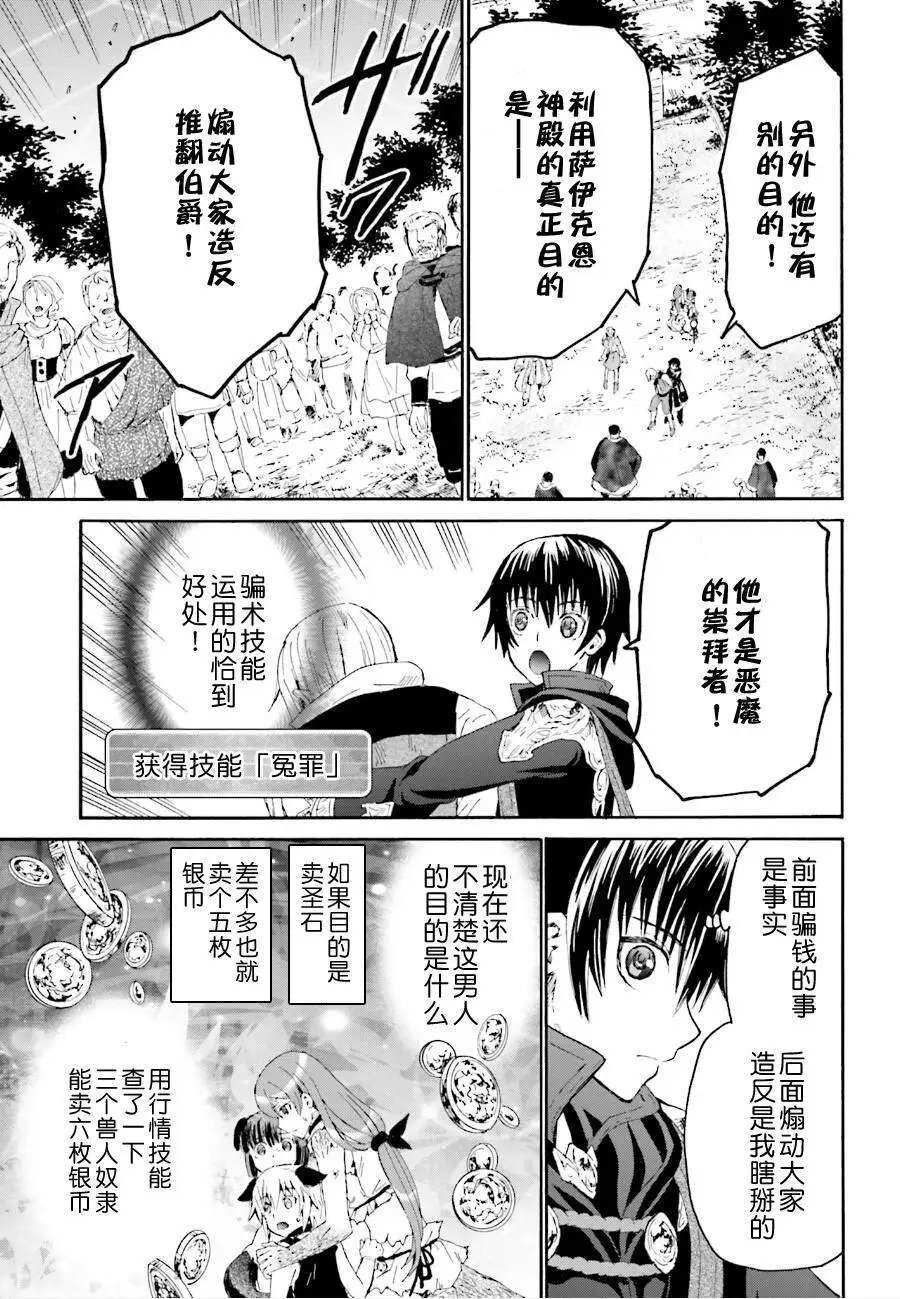 第06回