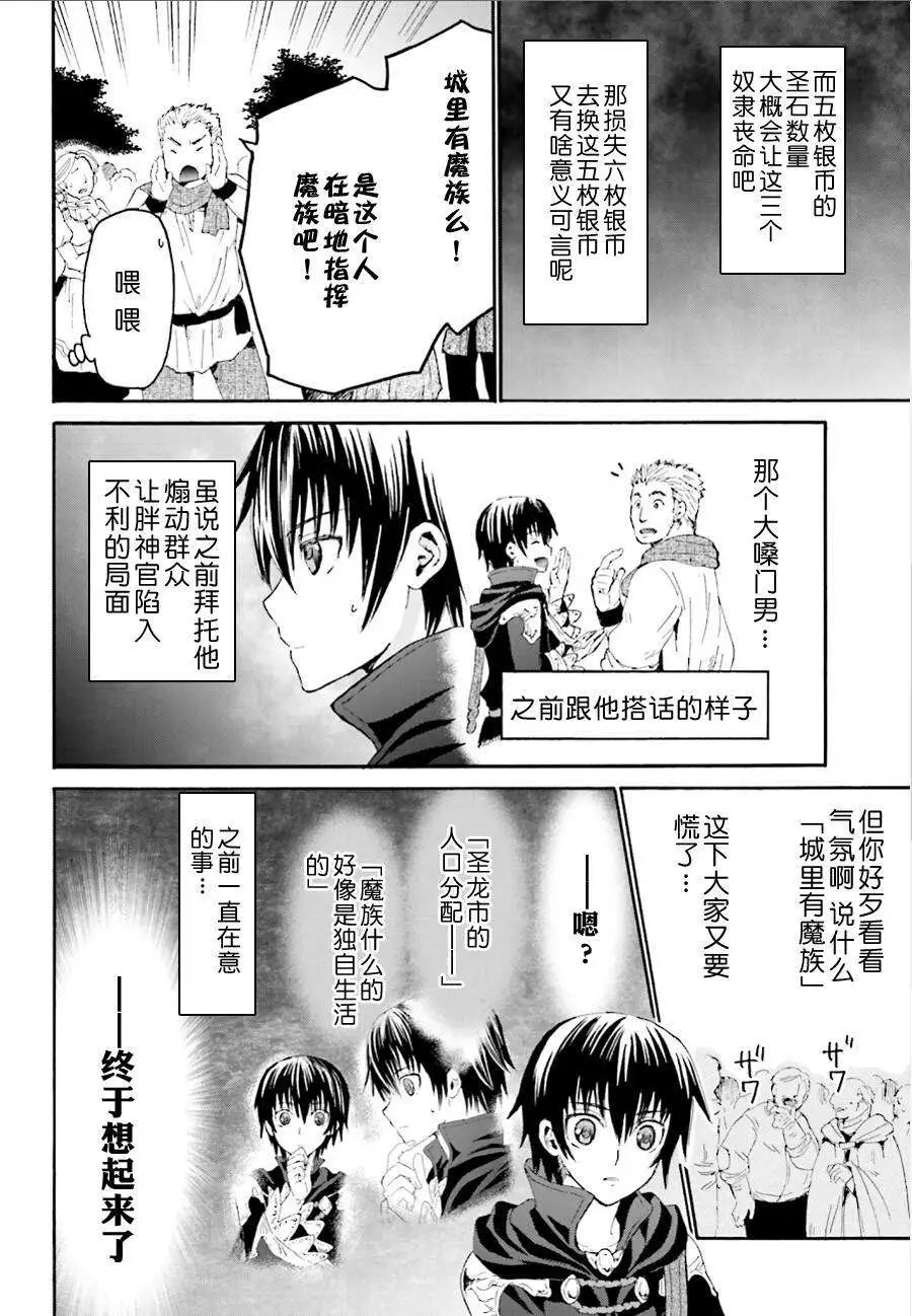 第06回