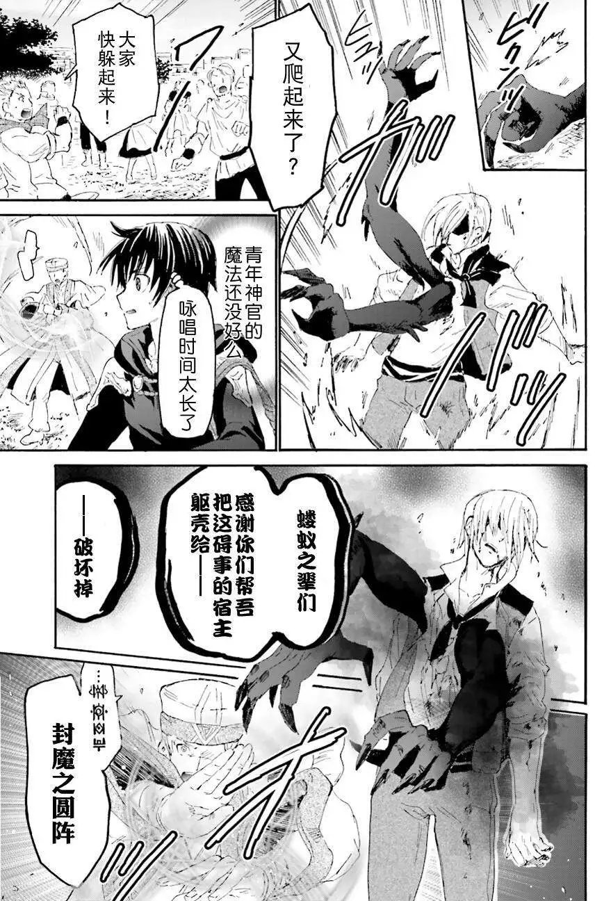 第06回