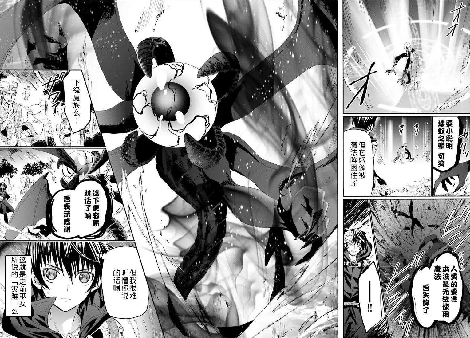 第06回