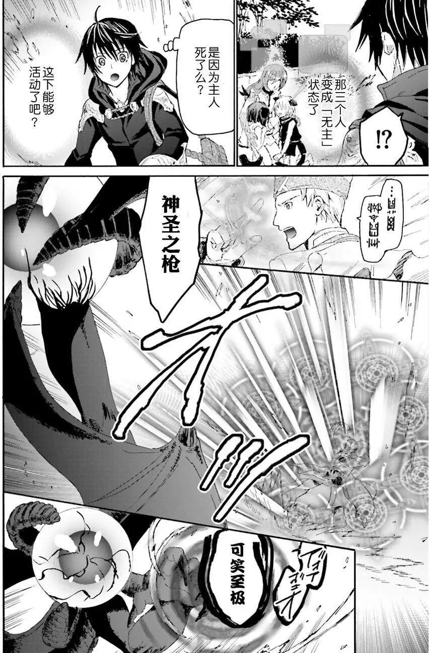 第06回