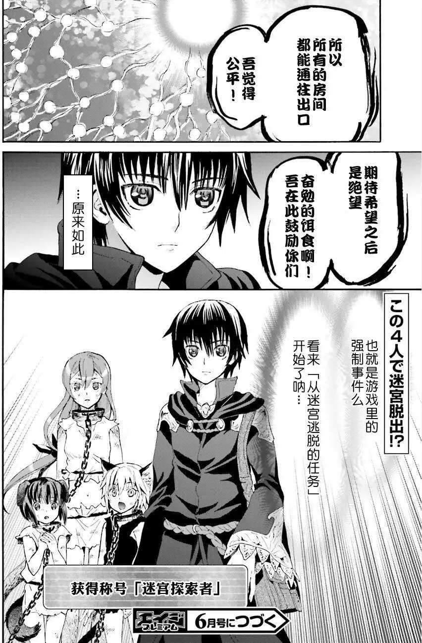 第06回