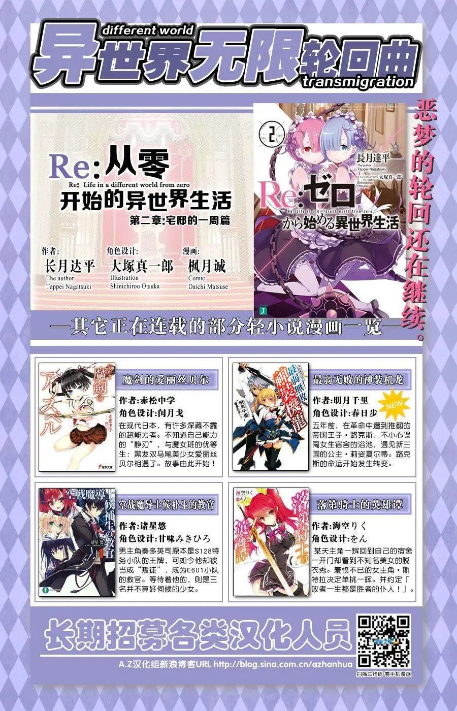 第06回