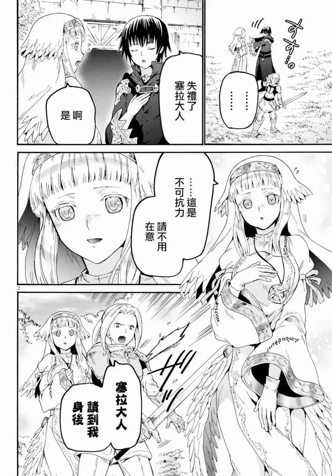 第68话