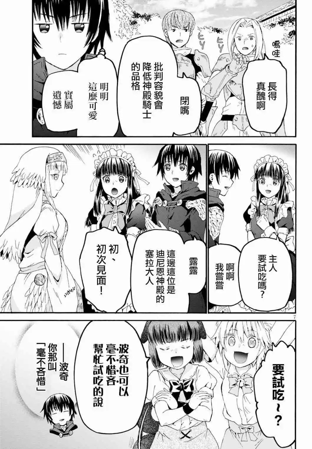 第68话