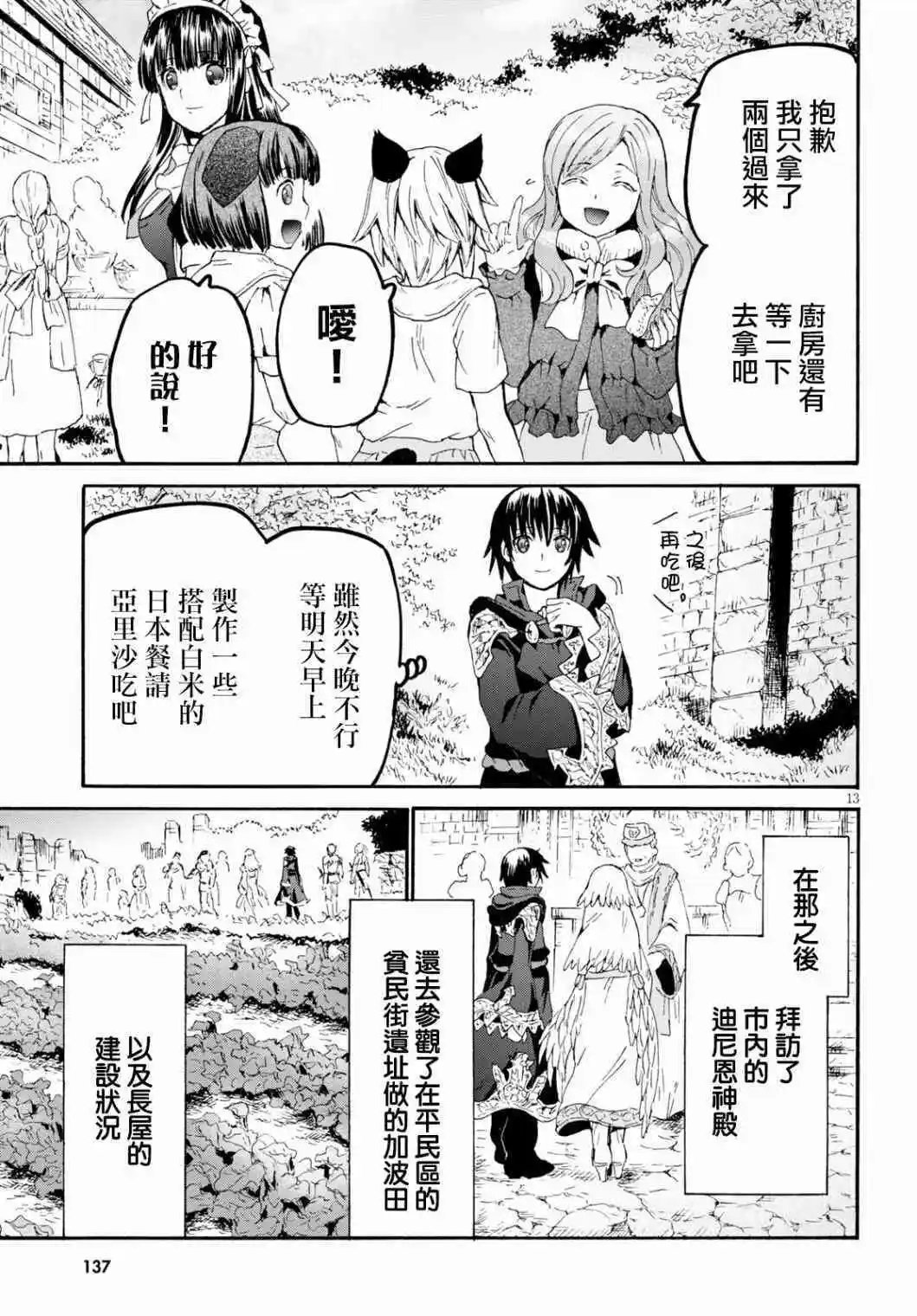 第68话