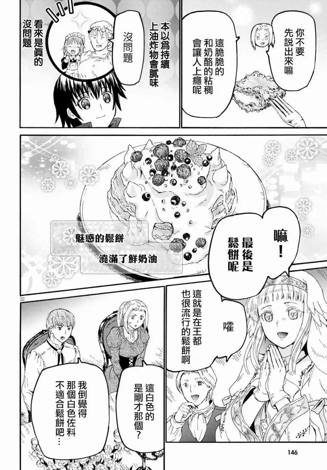 第68话