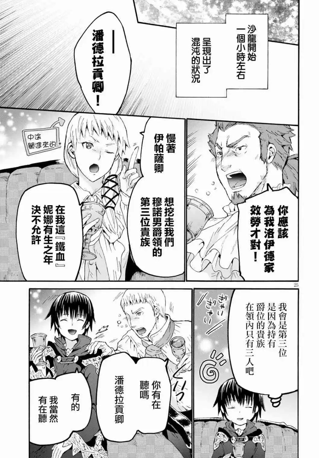 第68话