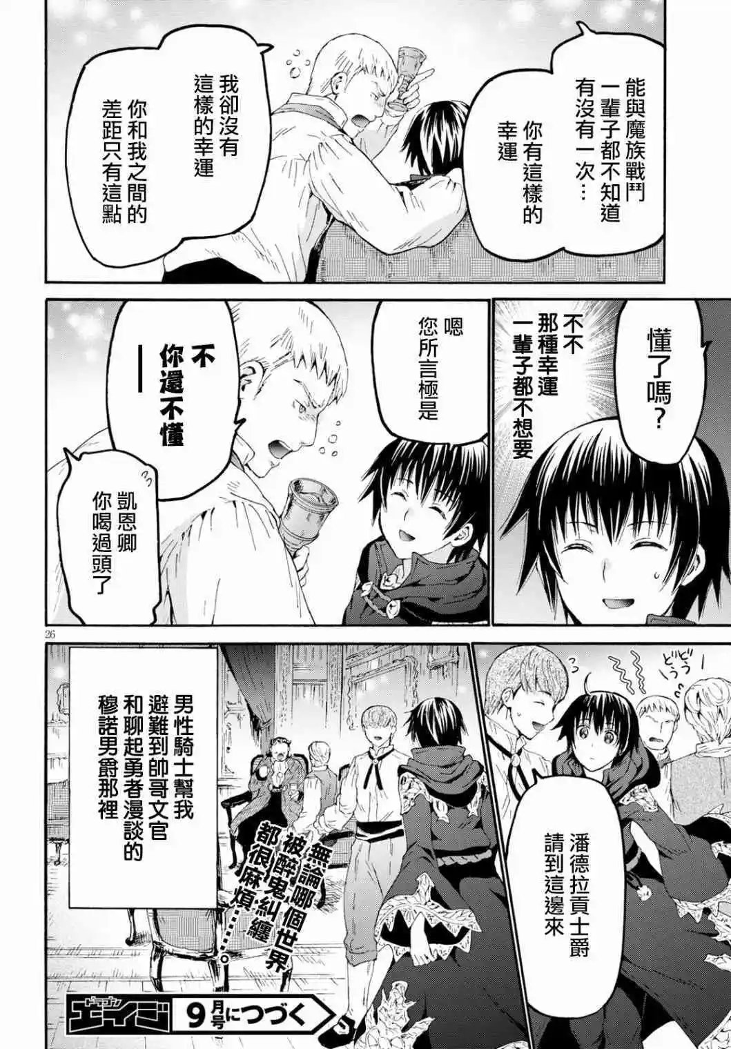 第68话