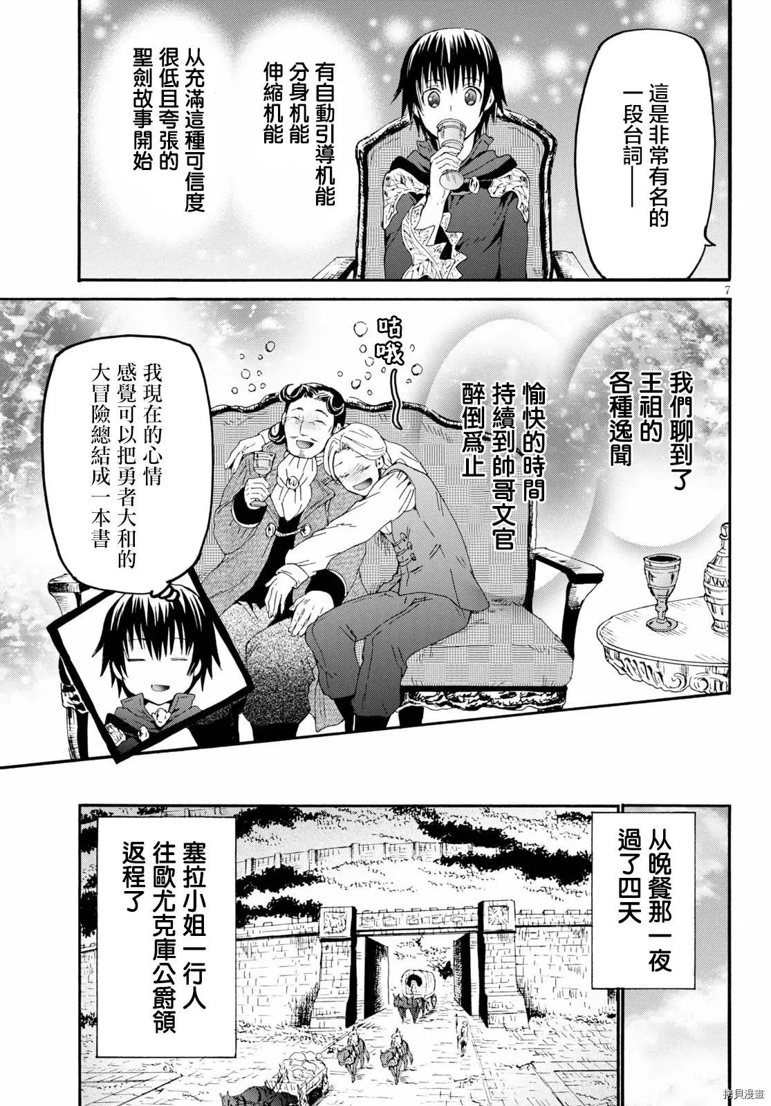 第69话